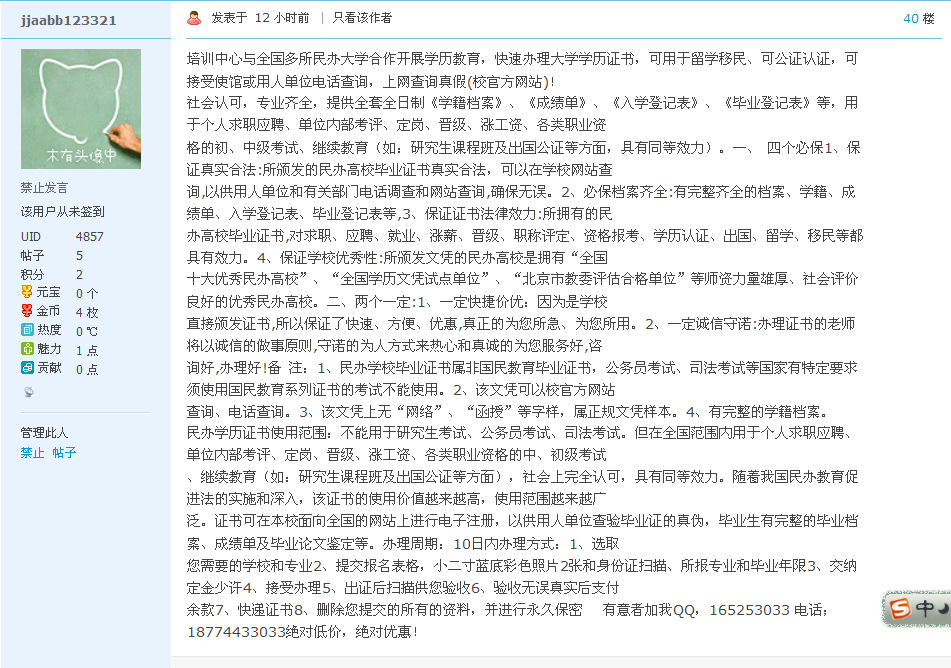 搜狗截图_2010-09-08_19-00-56.png