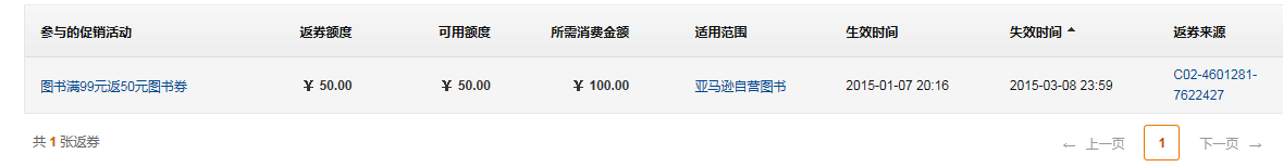 QQ图片20150112095026.png