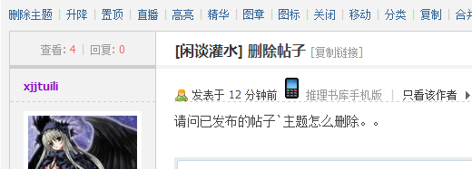 QQ图片20150305072444.png