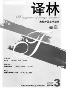 《譯林經典小說：故事結尾》 - [美] 彼得·亞伯拉罕斯.jpg