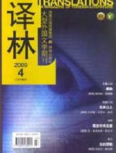 《譯林經典小說：感染》 - [美] 斯科特·西格勒.jpg