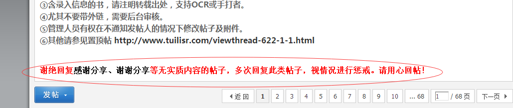 QQ图片20151230172449.png