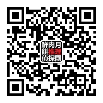 qrcode_for_gh_6e3e9d998806_344.jpg